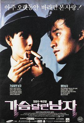 免费电影大全 - 暗夜追凶